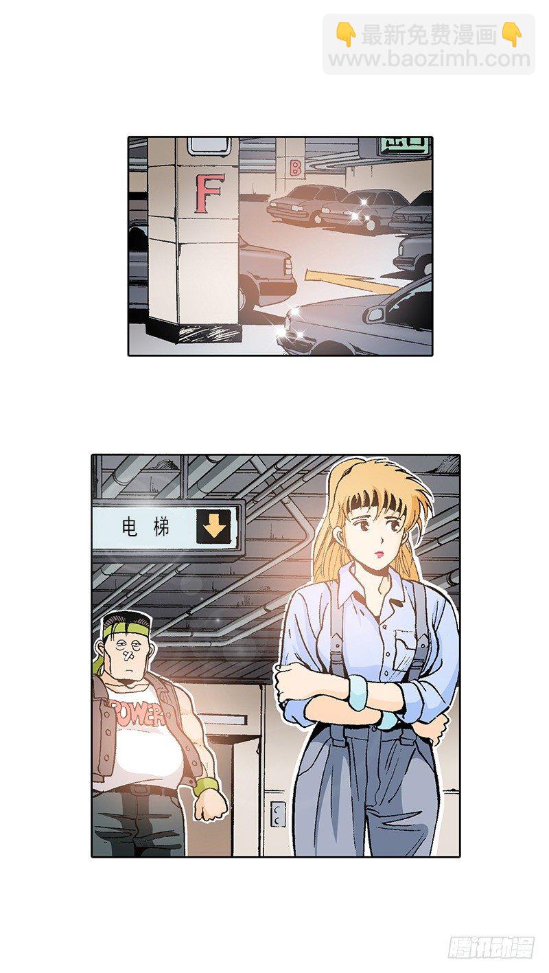 第16话 有目的的袭击-第16话