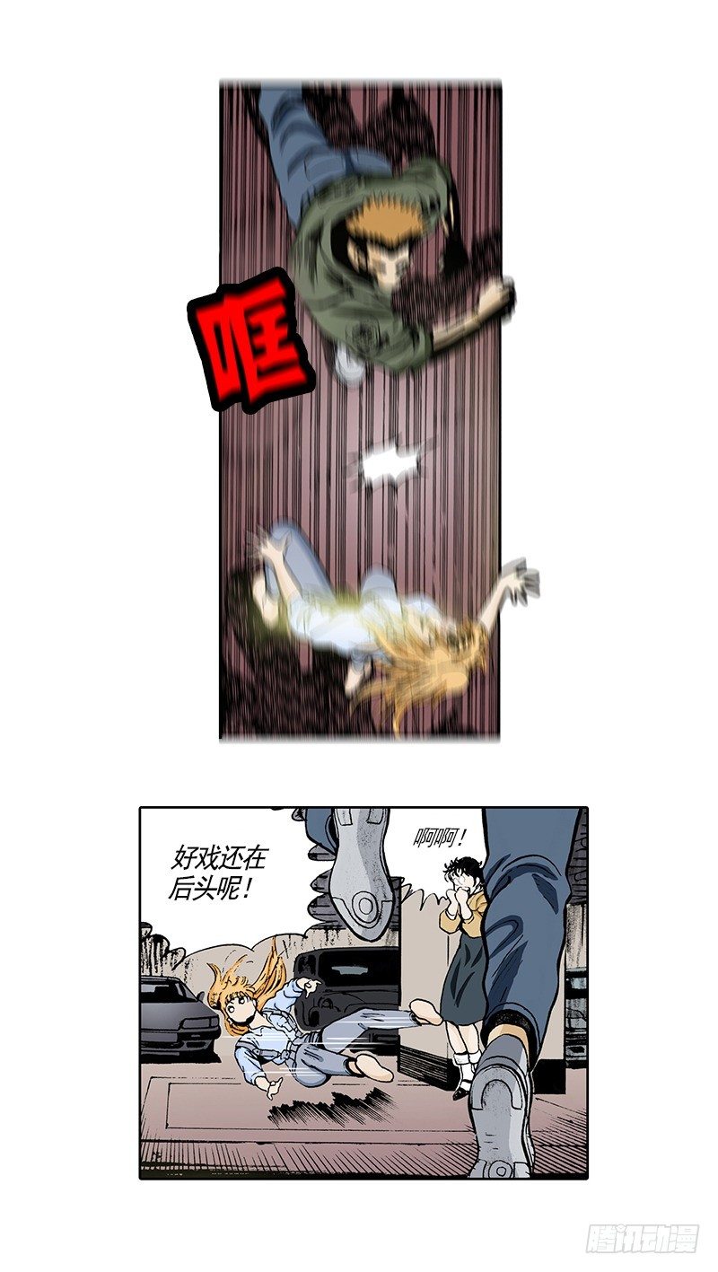 第18话  持久战-第18话