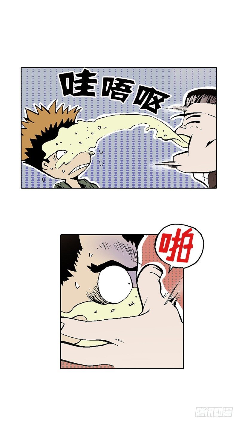 第18话  持久战-第18话