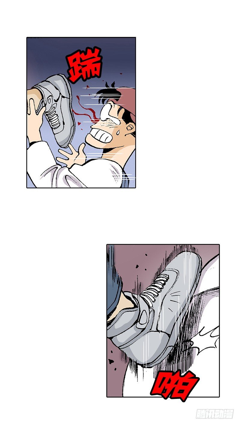 第18话  持久战-第18话