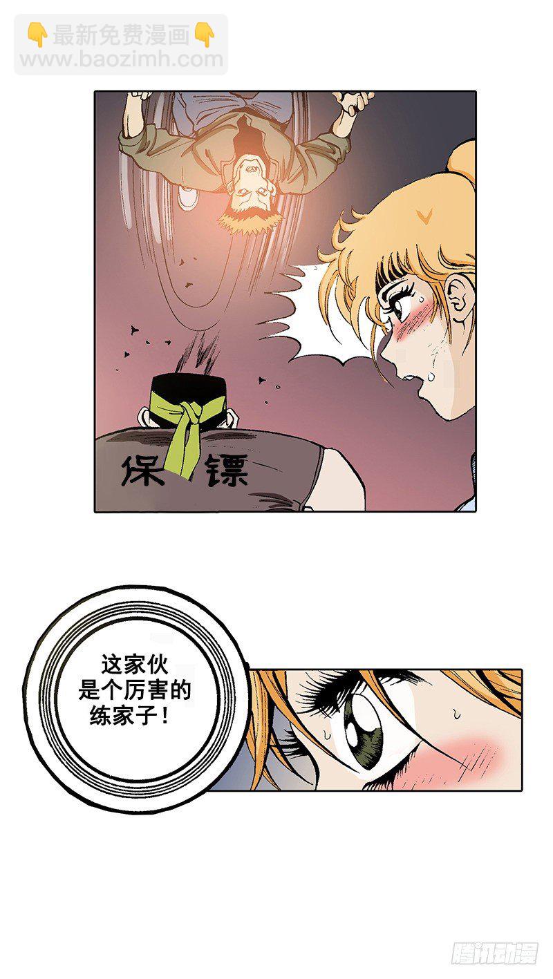 第18话  持久战-第18话