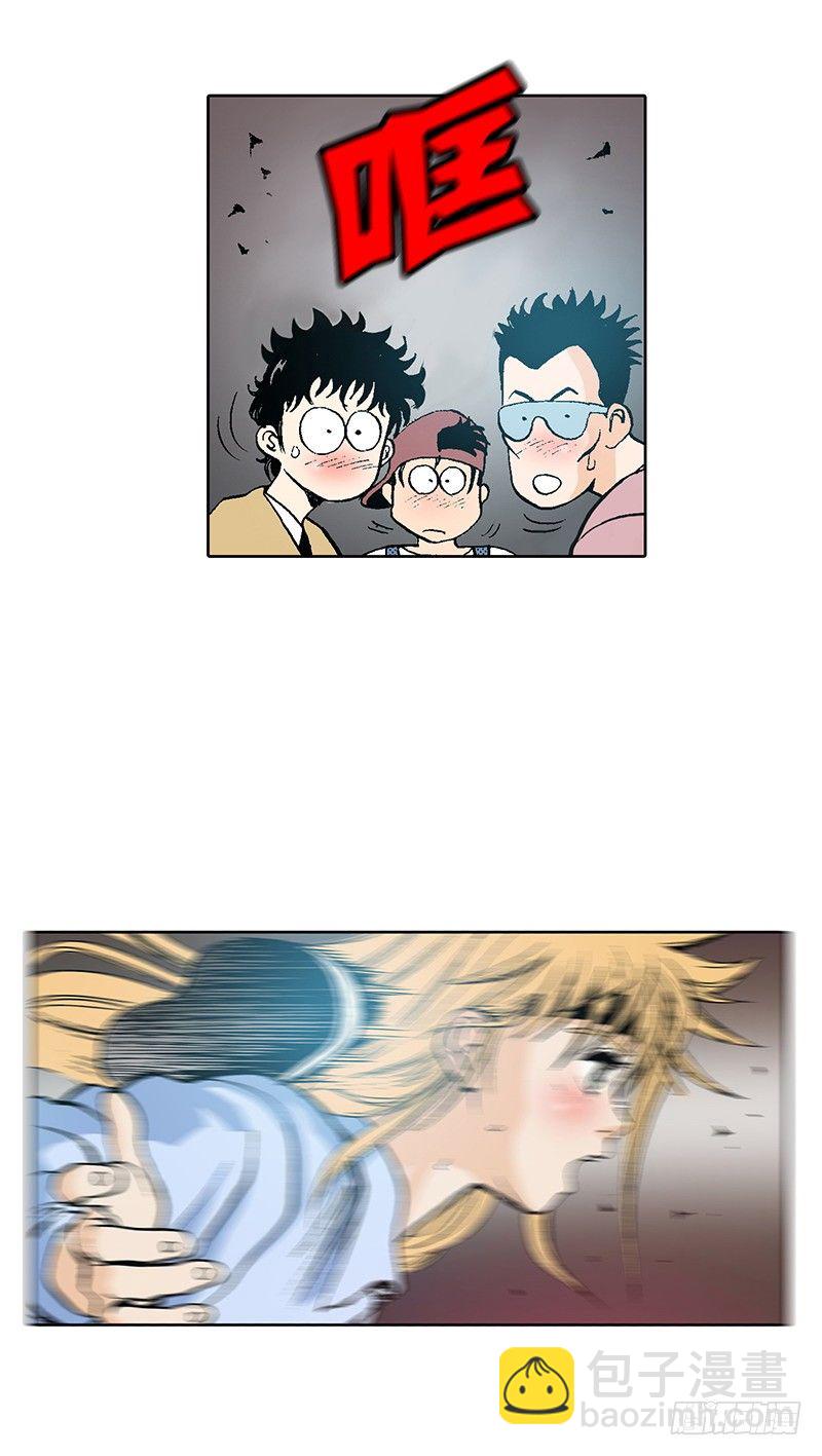 第18话  持久战-第18话