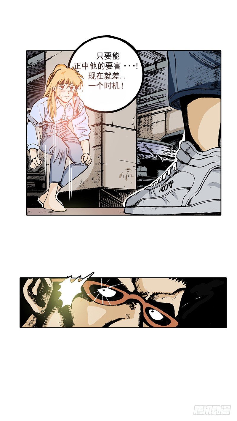 第18话  持久战-第18话