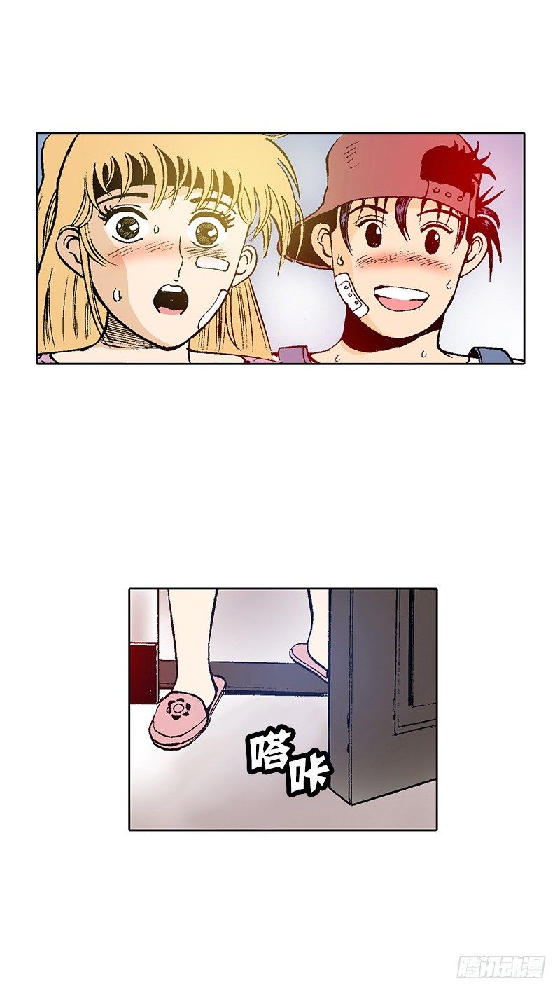 第20话 对方的把柄-第20话