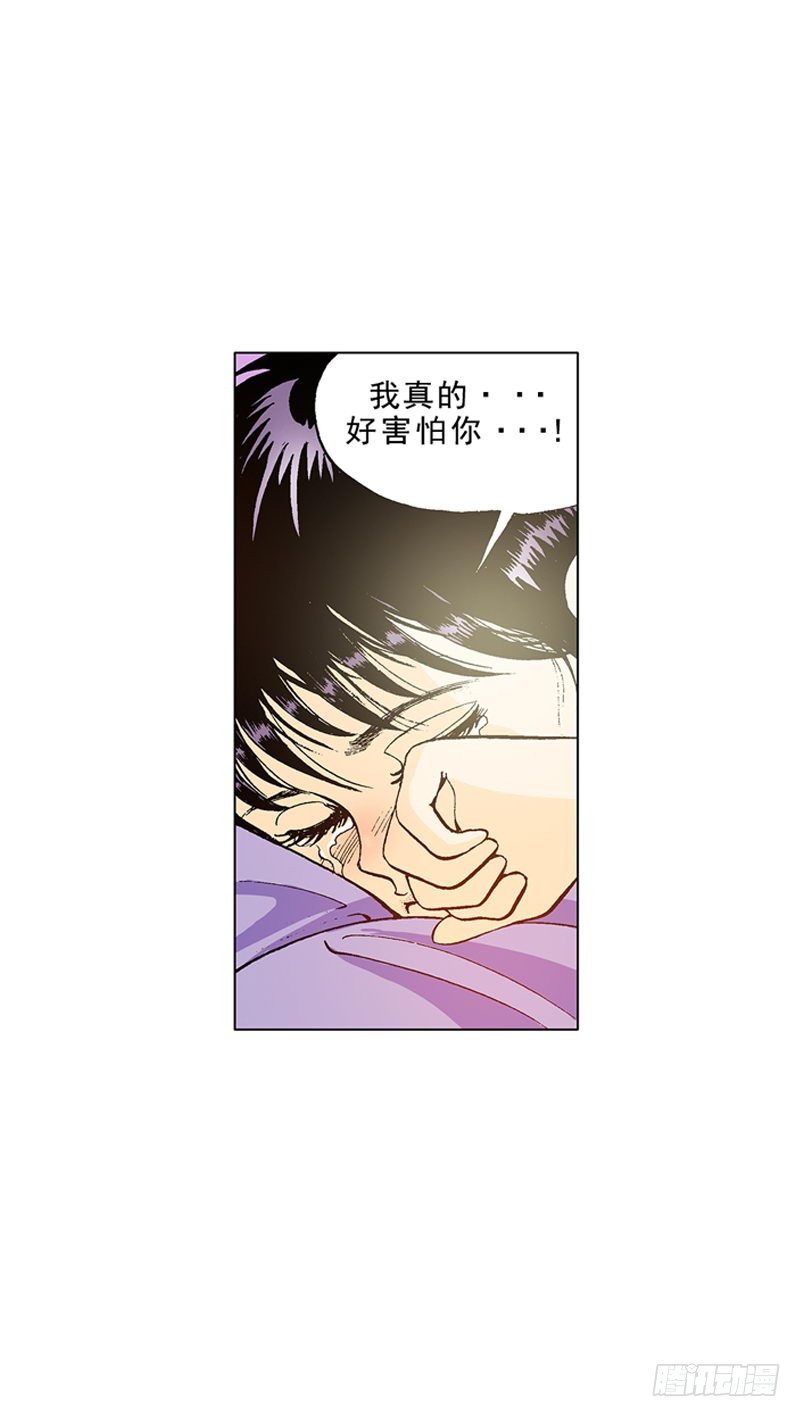 第22话  女生间的小矛盾-第22话