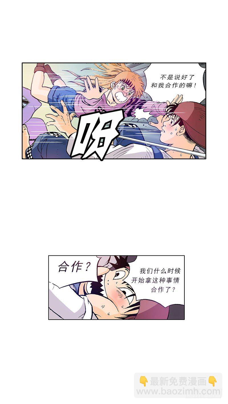 第22话  女生间的小矛盾-第22话