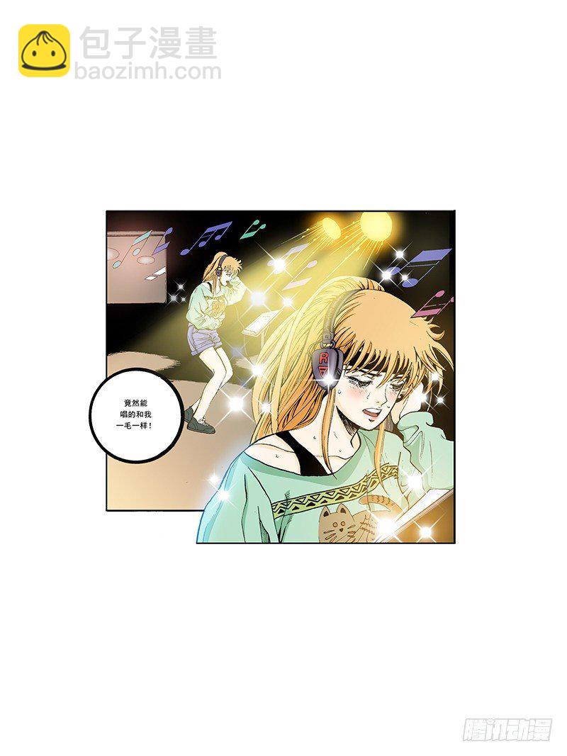 第24话  缠绕的烦恼-第24话