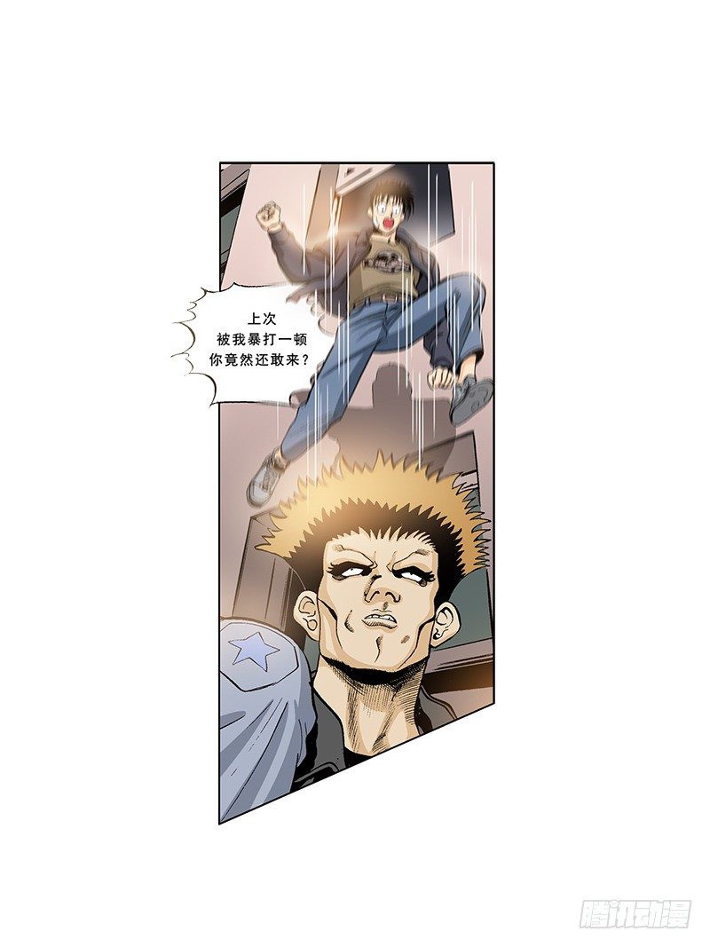 第26话 被绑架了-第26话