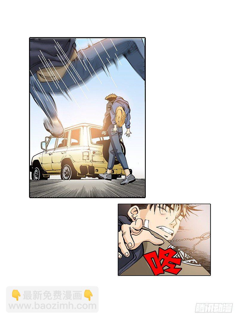 第26话 被绑架了-第26话