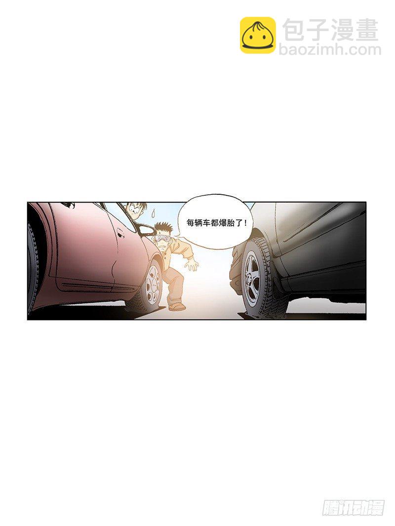 第26话 被绑架了-第26话