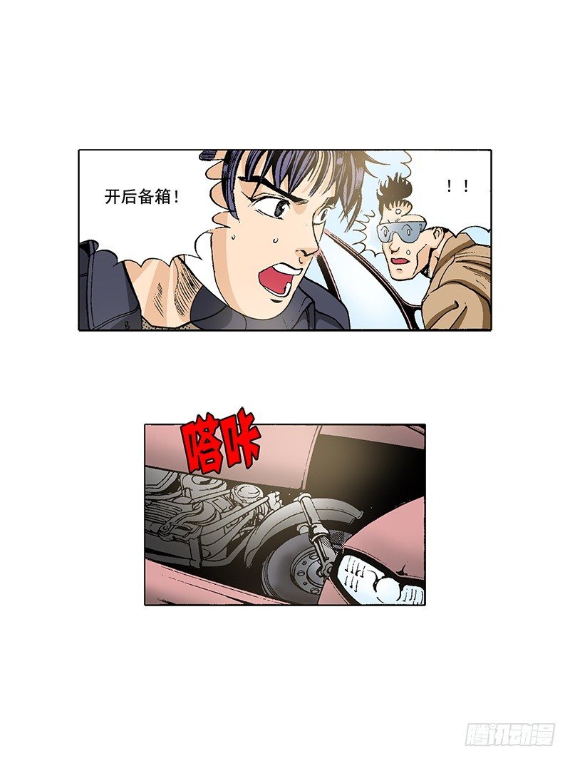 第26话 被绑架了-第26话