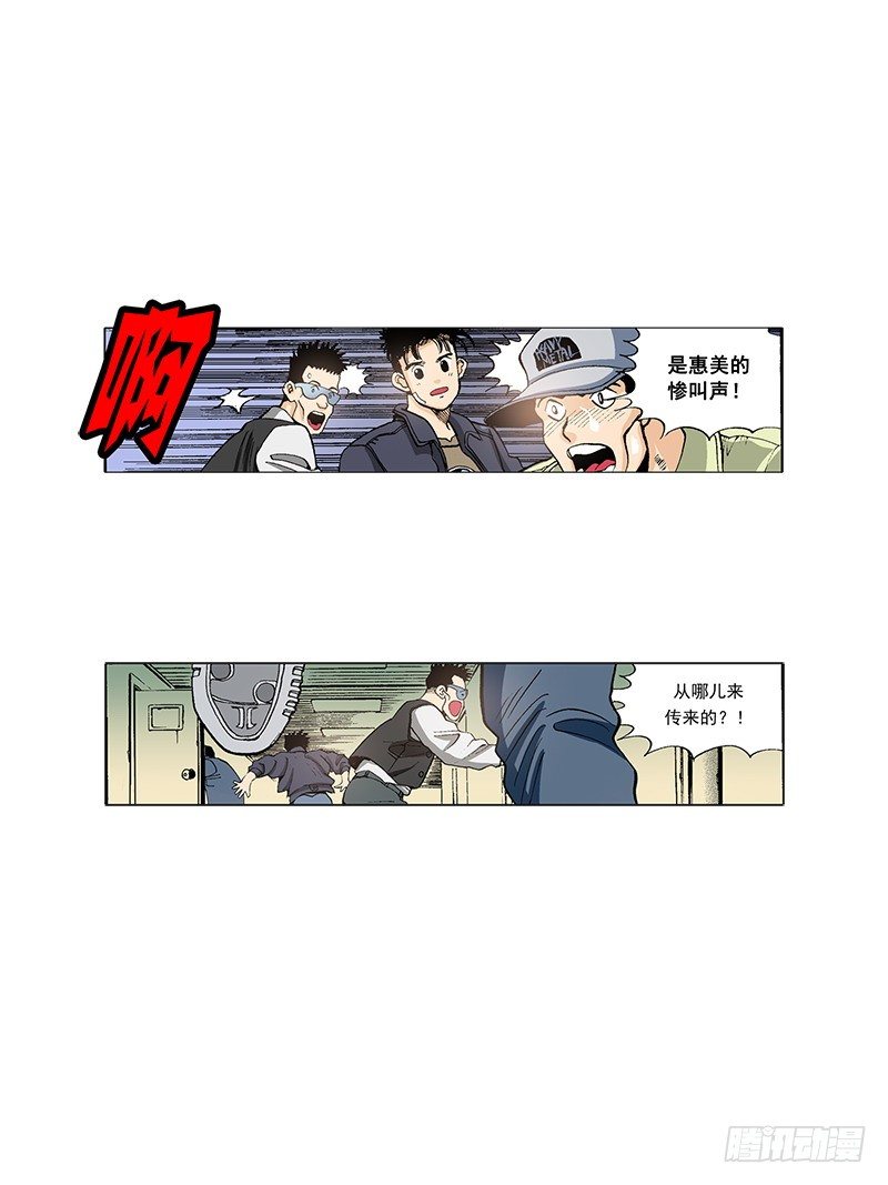 第26话 被绑架了-第26话