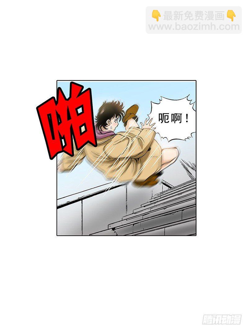 第26话 被绑架了-第26话