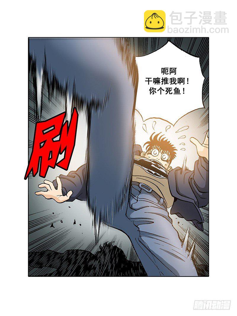 第28话 一定要逃出去11