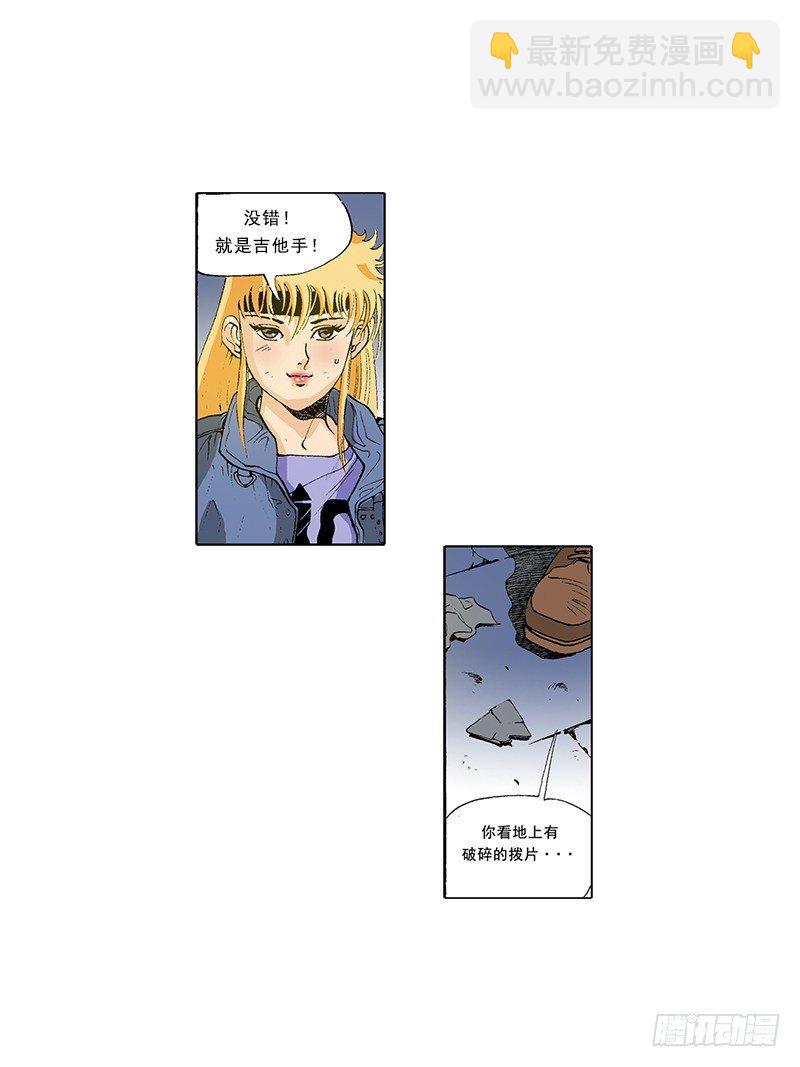 第28话 一定要逃出去-第28话