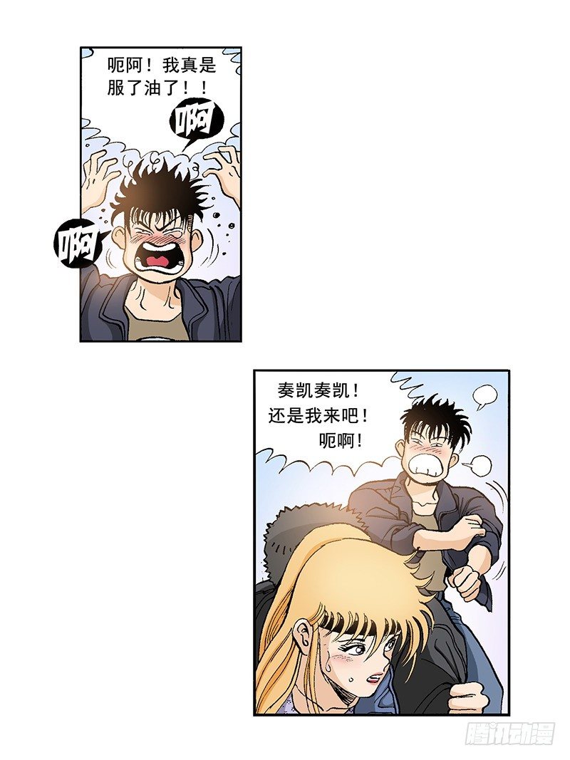 第30话 心软-第30话