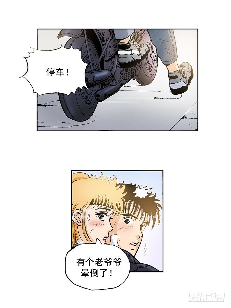 第30话 心软-第30话