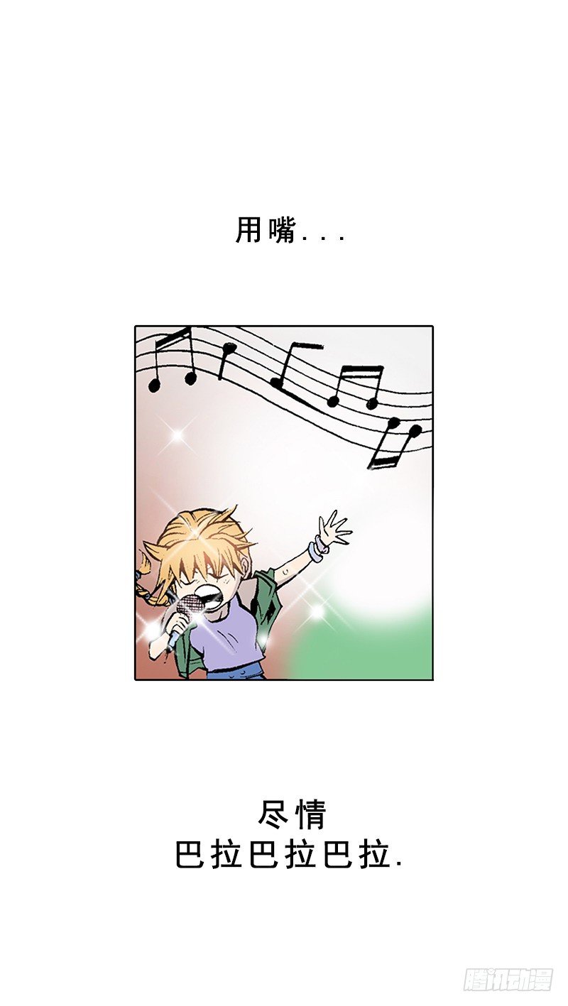 第4话  找借口下台-第4话