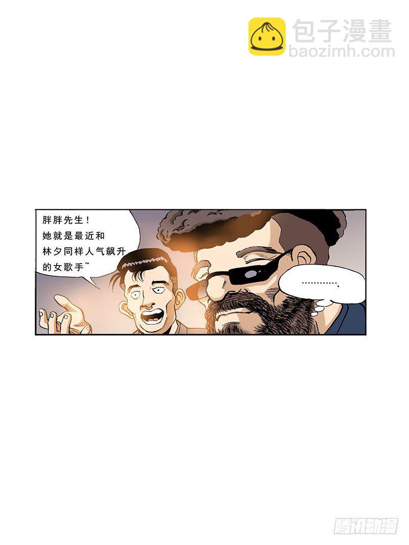 第32话 成功归队-第32话