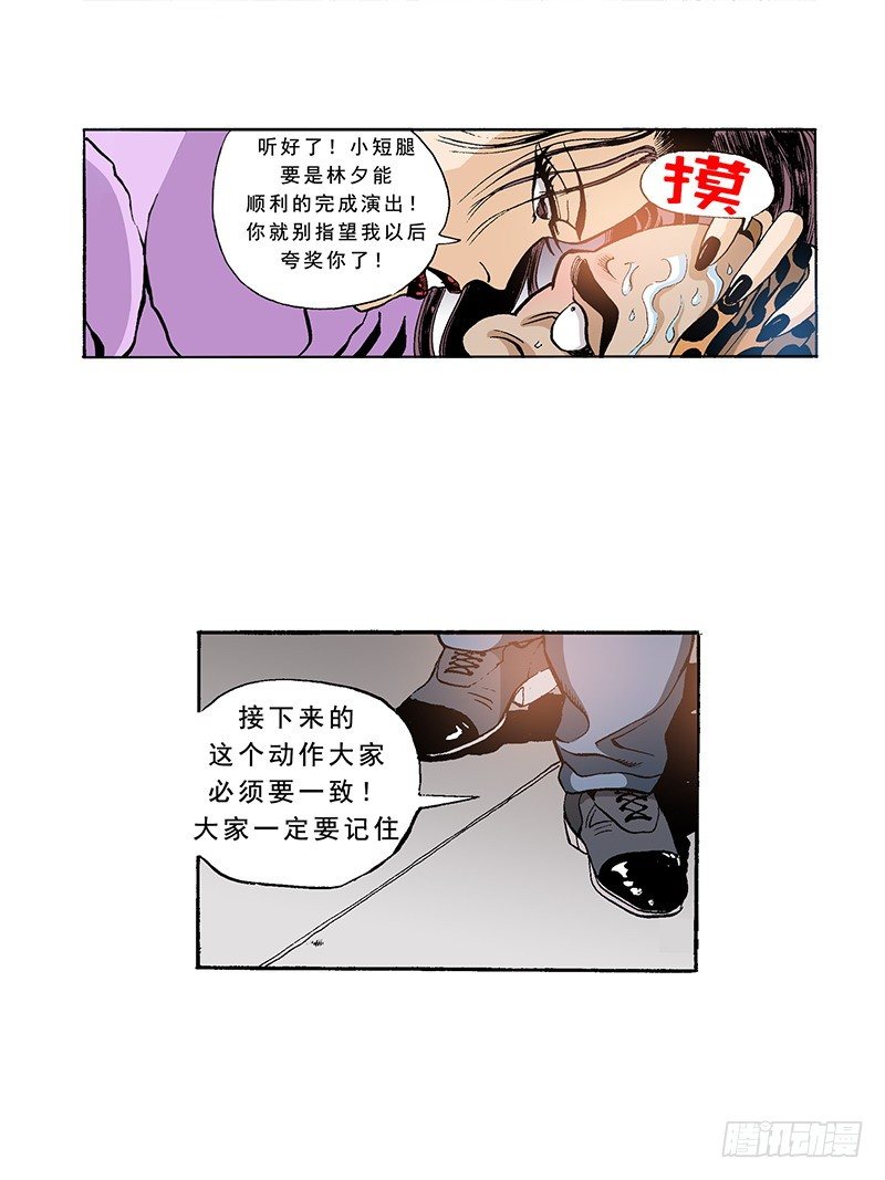 第32话 成功归队-第32话