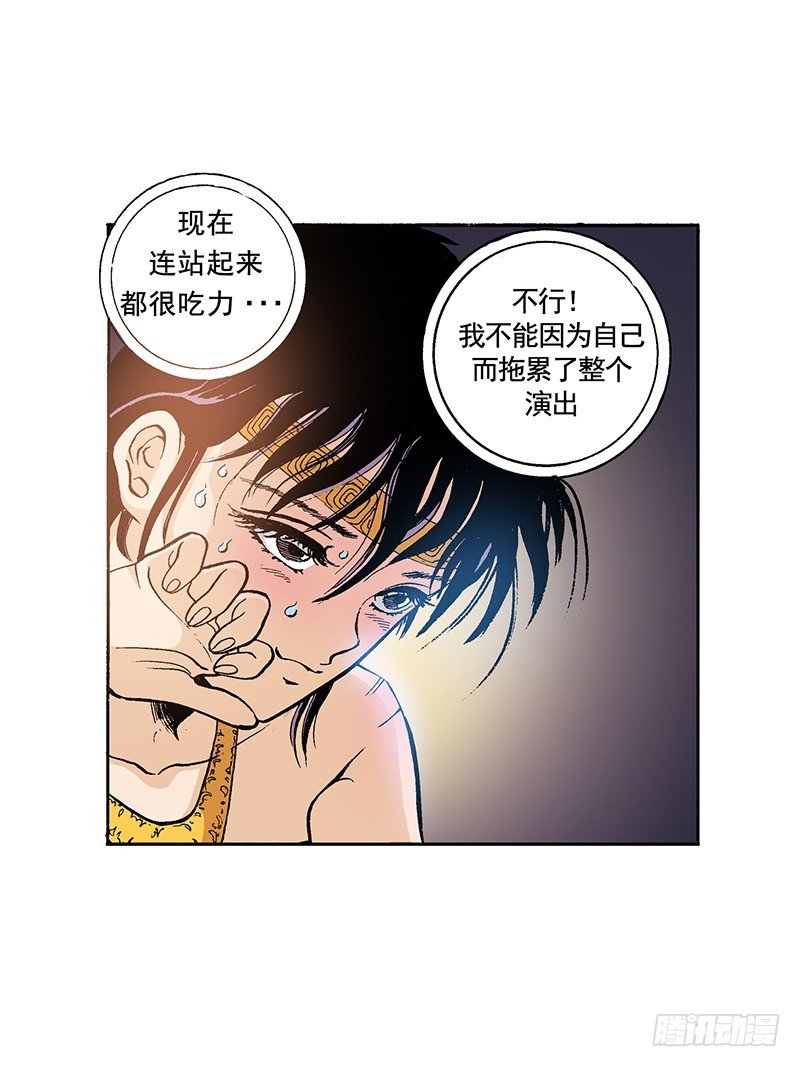 第32话 成功归队-第32话