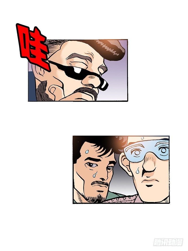 第34话 临时救场-第34话