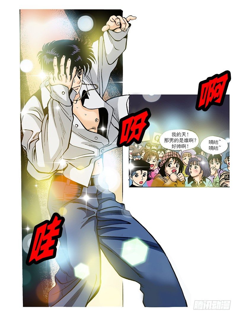 第34话 临时救场-第34话