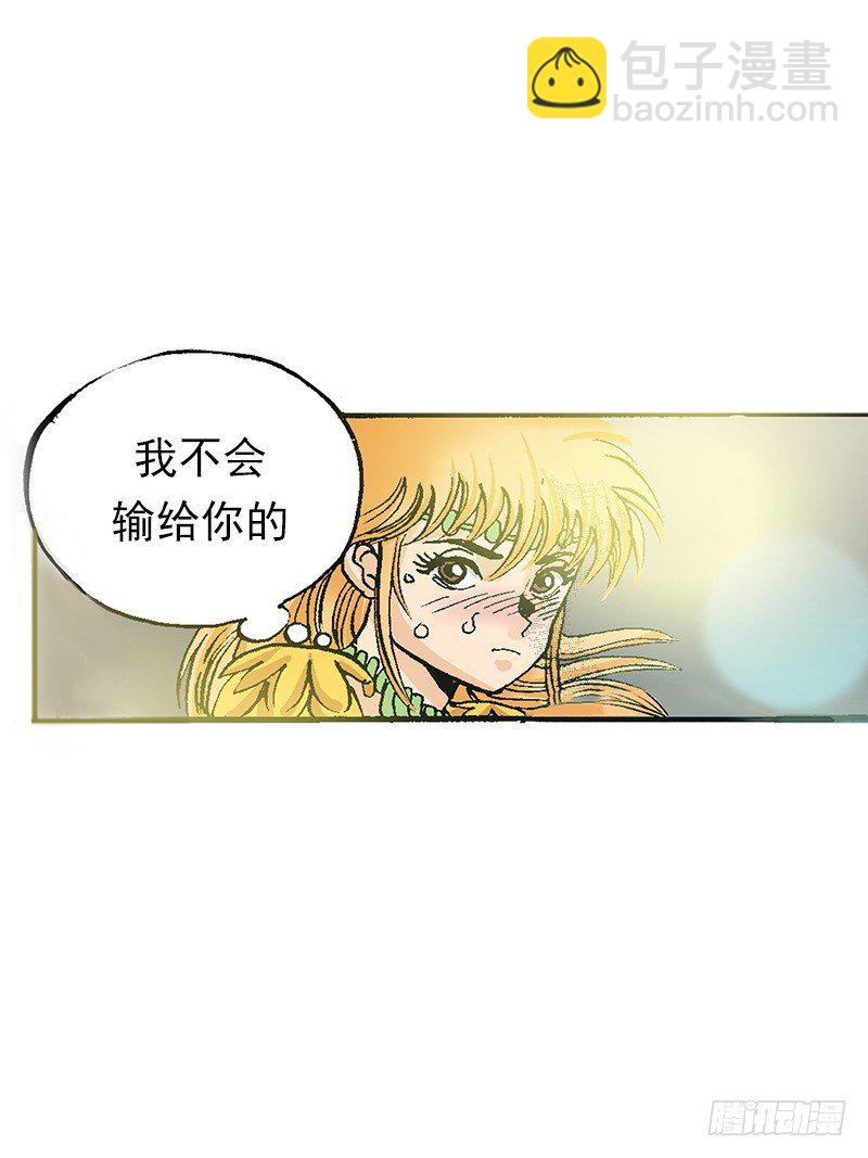 第34话 临时救场-第34话
