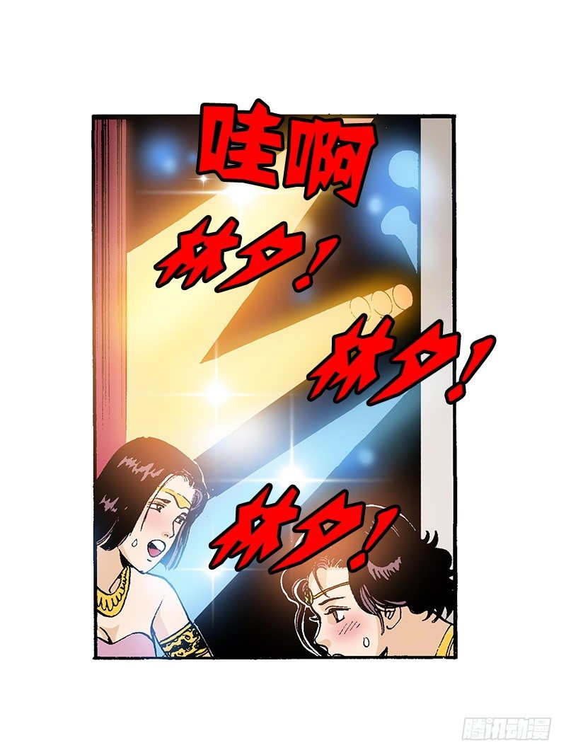 夢的舞臺 - 第34話 臨時救場 - 2