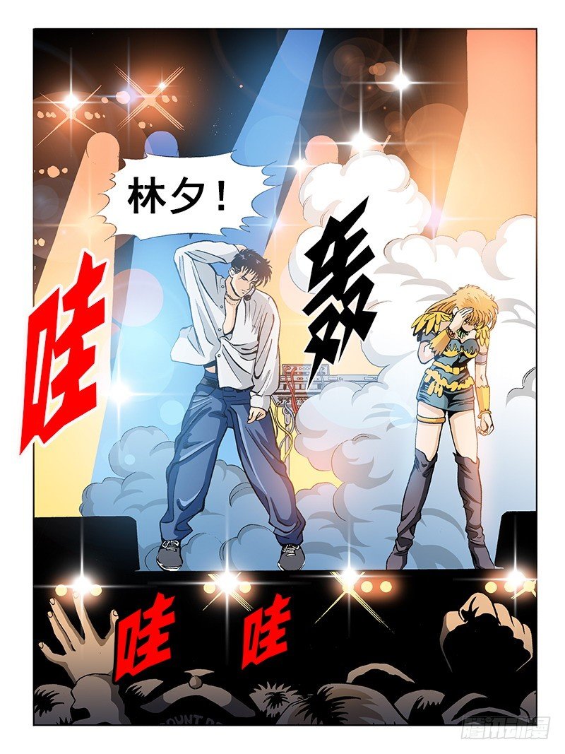 第34话 临时救场-第34话