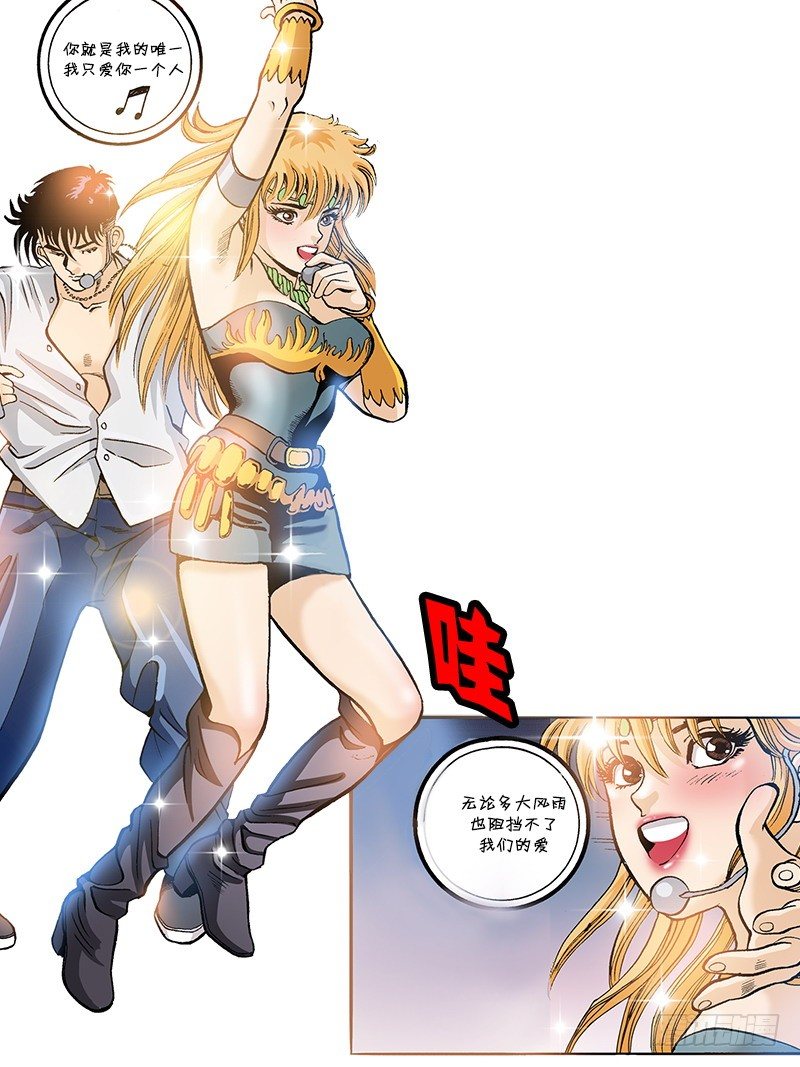 第34话 临时救场-第34话