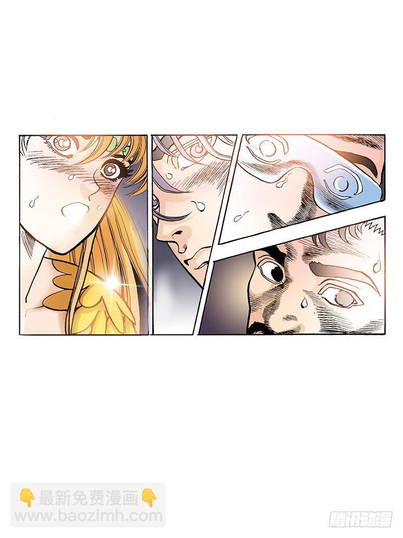 第36话  公布结果-第36话