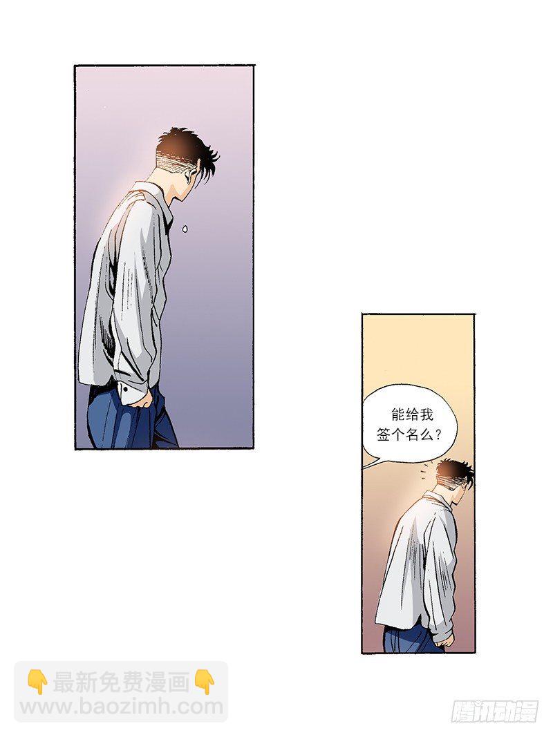 第36话  公布结果-第36话