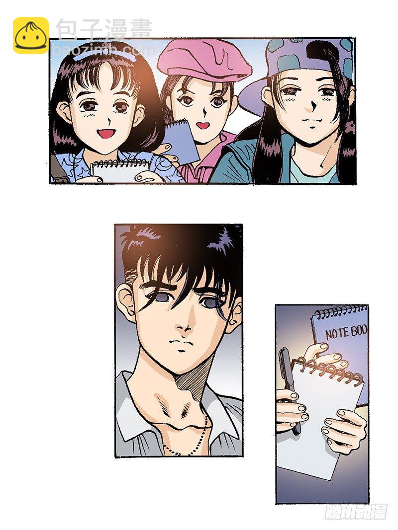 第36话  公布结果-第36话