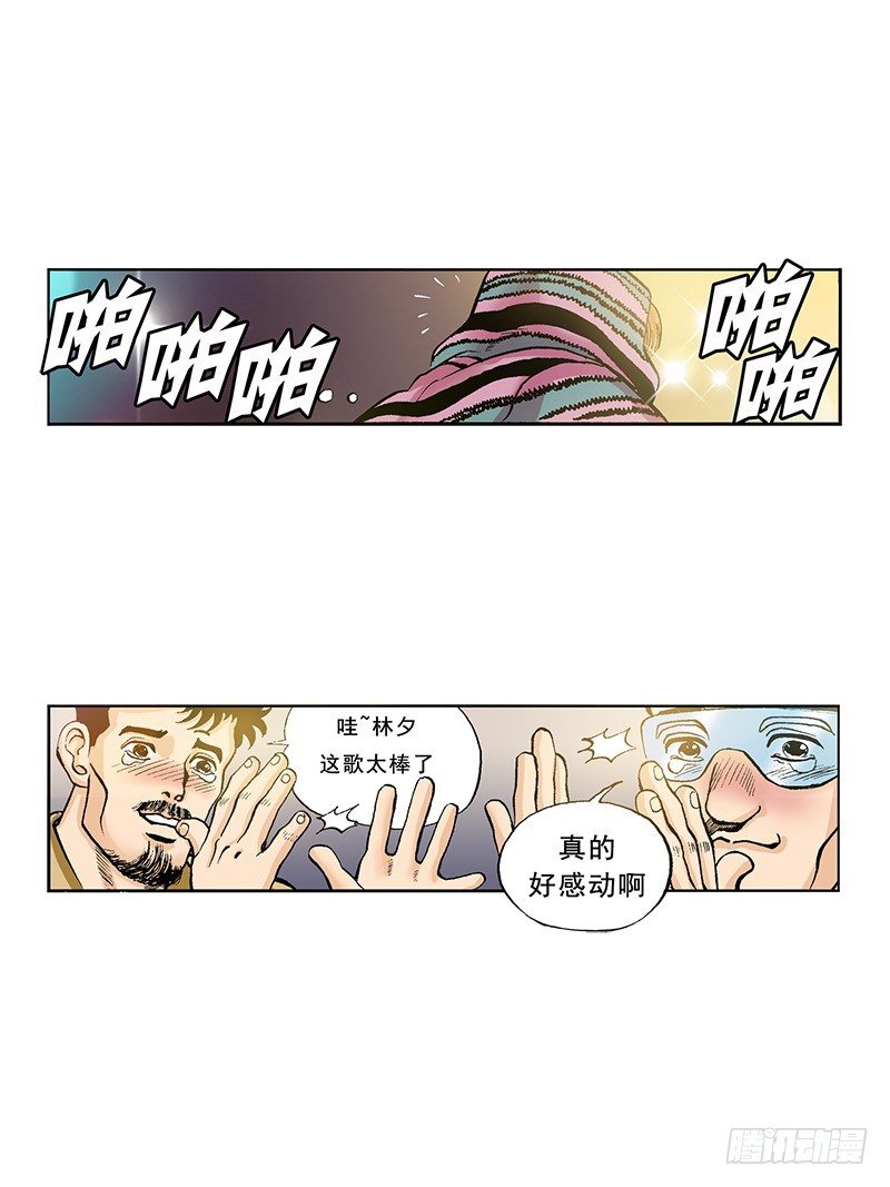 第38话  重新开始-第38话