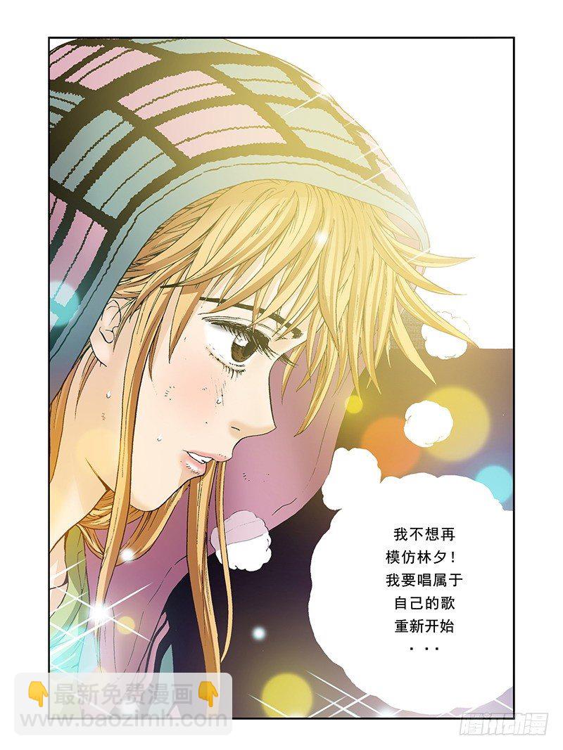 第38话  重新开始-第38话