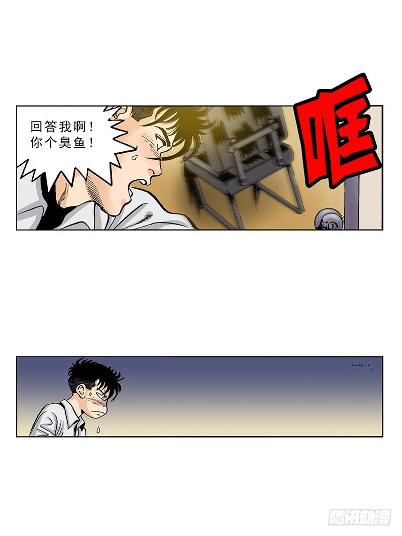 第38话  重新开始-第38话