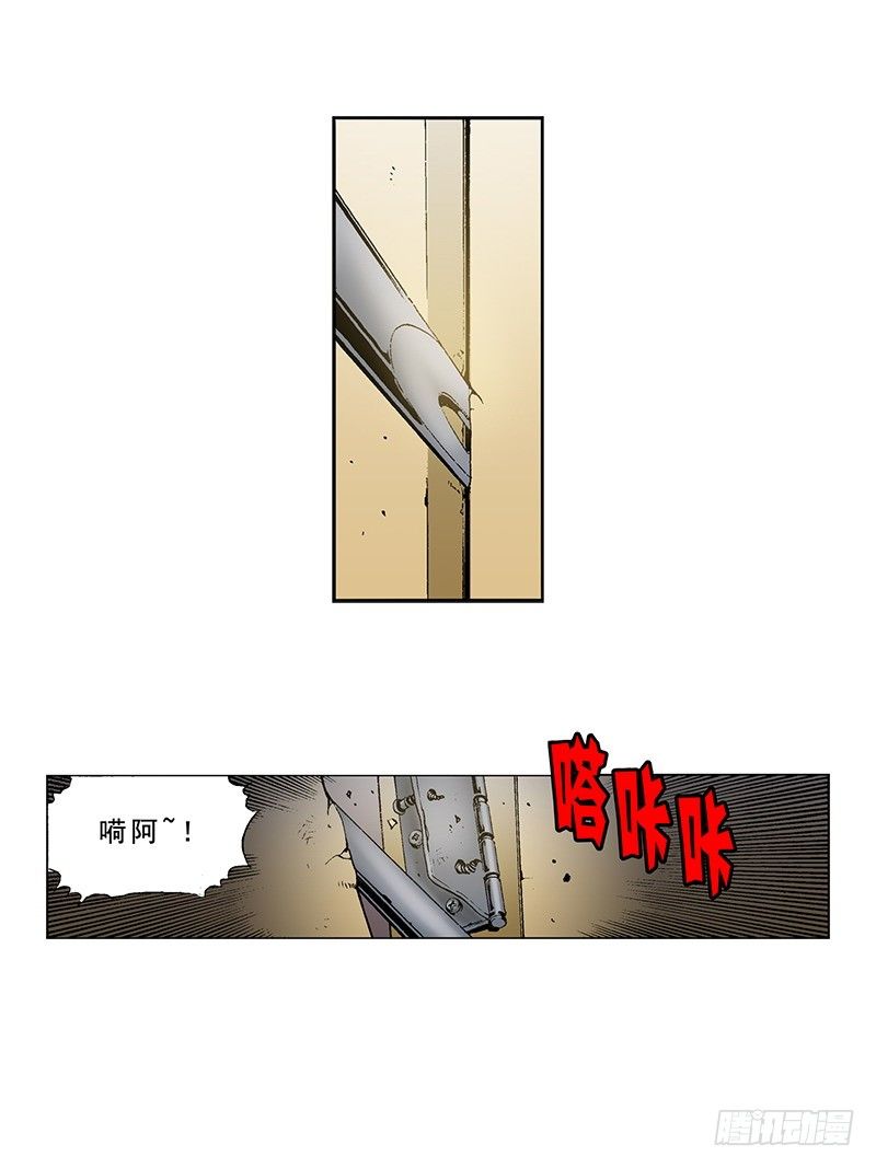 第38话  重新开始-第38话