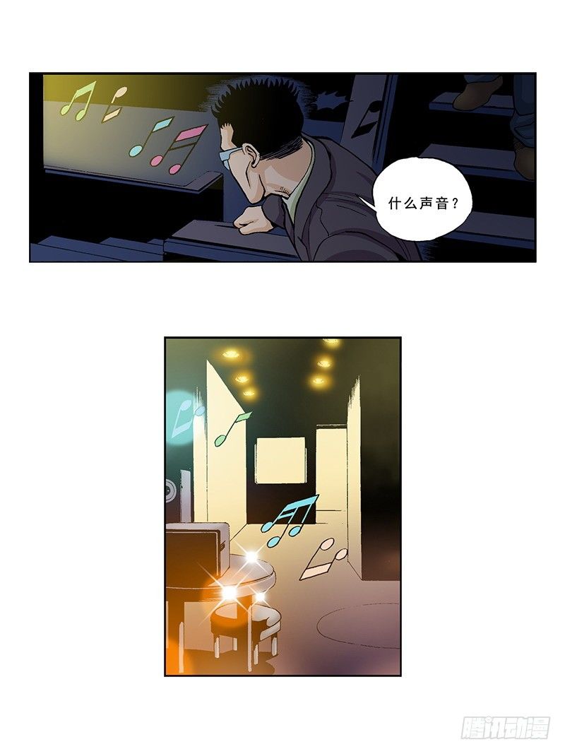 第38话  重新开始-第38话