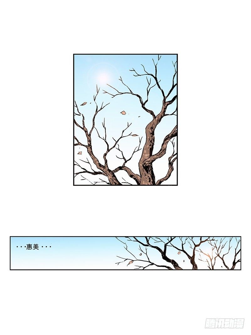 第40话  找回惠美-第40话