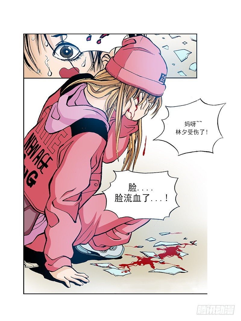 第42话  摘得第一-第42话