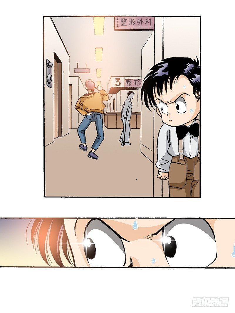 第44话  小小粉丝-第44话