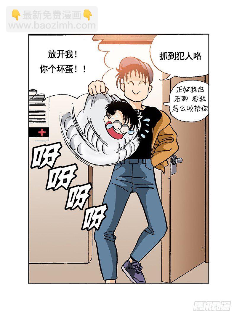 第44话  小小粉丝-第44话