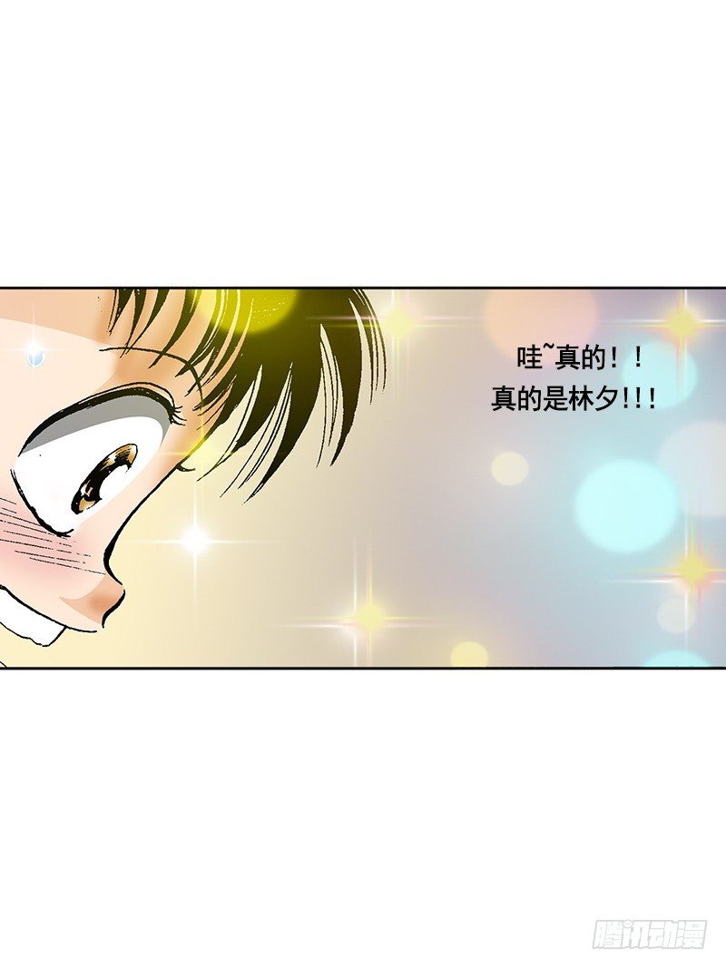 第44话  小小粉丝-第44话