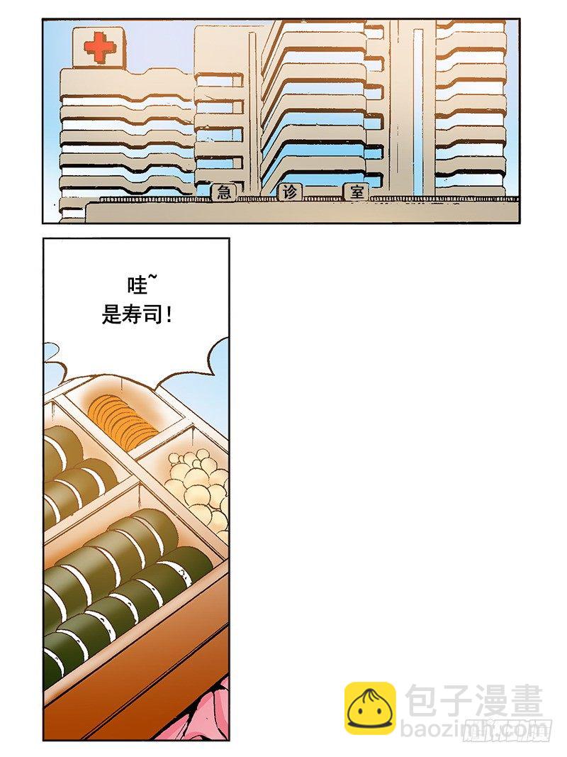 第44话  小小粉丝-第44话