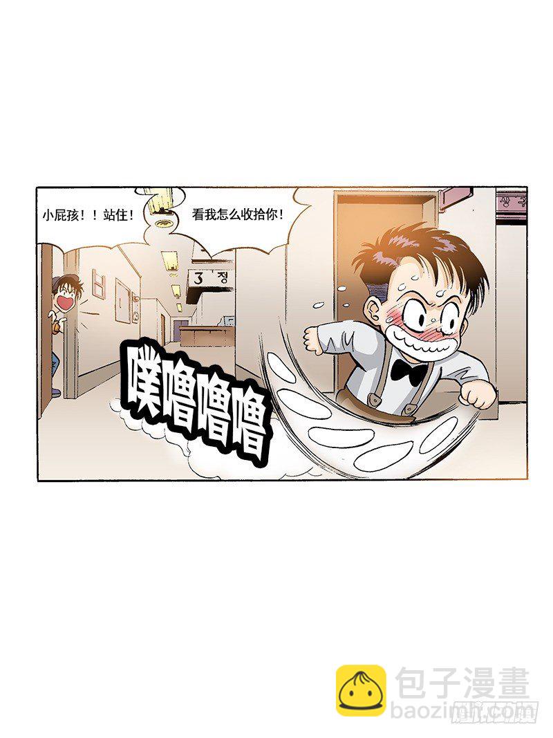 第44话  小小粉丝-第44话