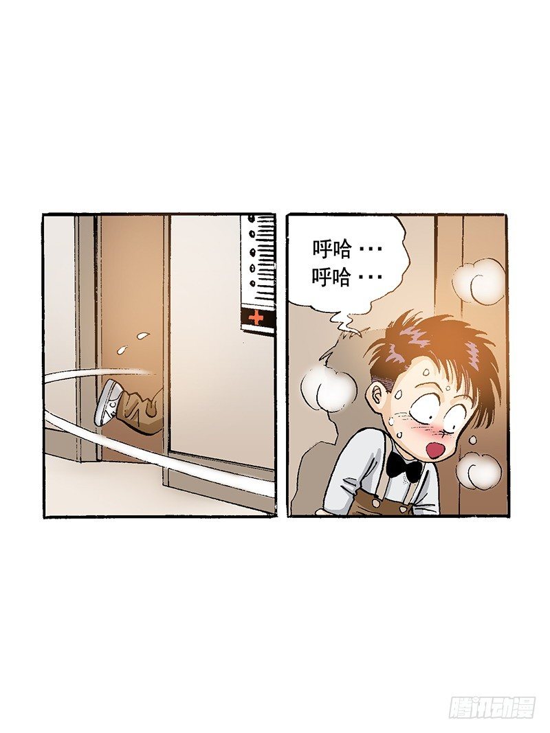 第44话  小小粉丝-第44话