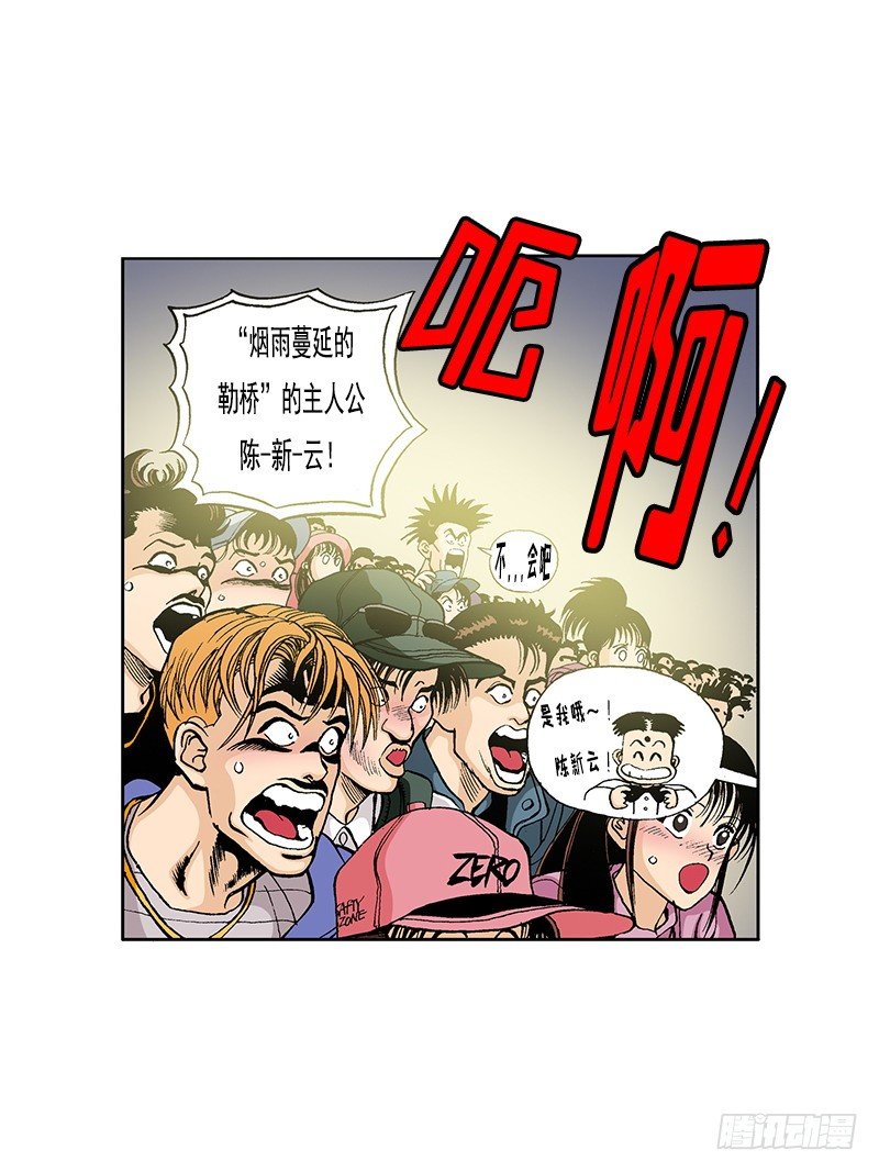 第46话  登场？！-第46话