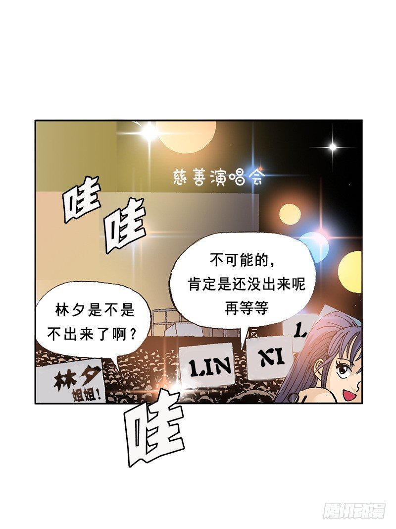 第46话  登场？！-第46话