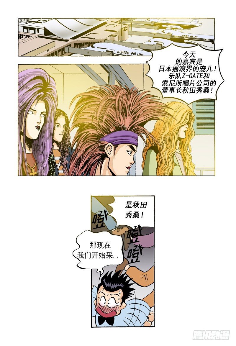 第48话 不抛弃 不放弃-第48话